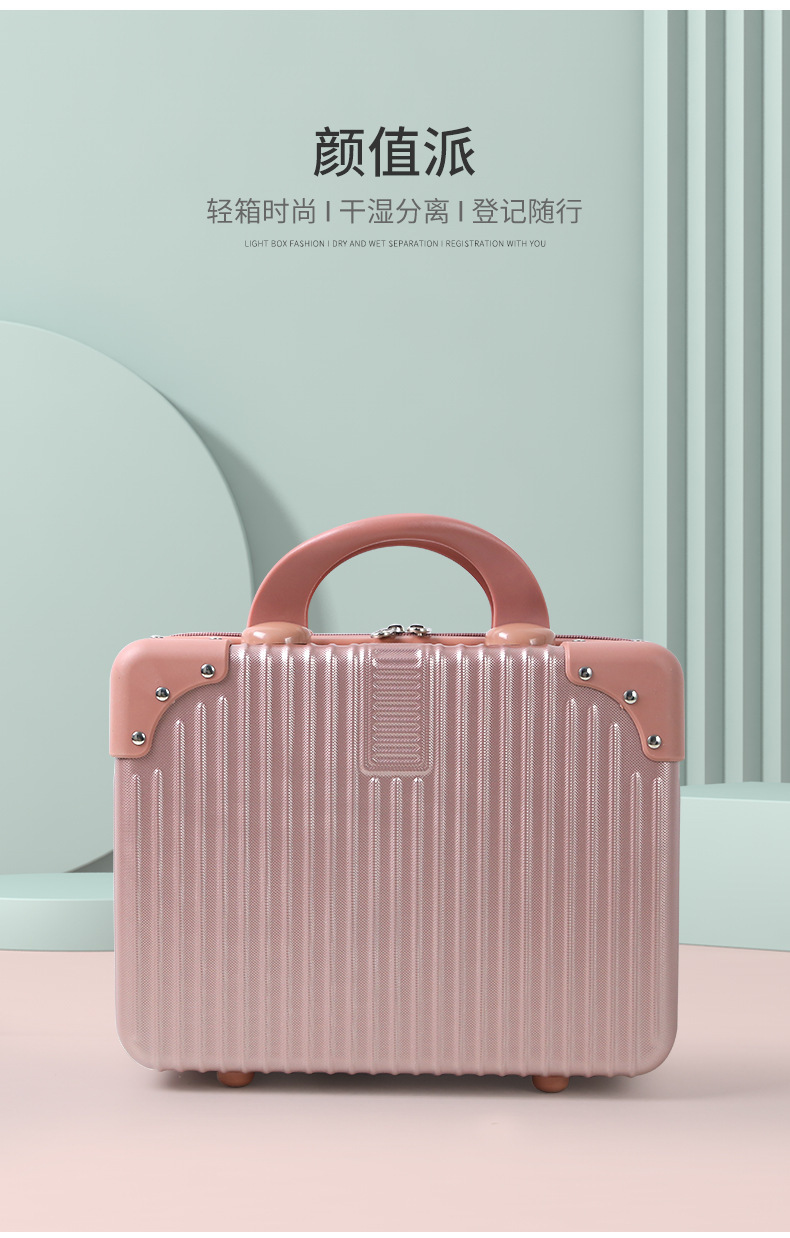Hard Shell Cosmetic Travel Case, 14 Inch Mini Travel Hand Luggage with Elastic Band, Portable ABS Carrying Makeup Case Suitcase Train Cosmetic Bag for Travel, Camping, Business Trip