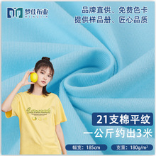 ᘿ 21֧ƽyȫt䲼 Ҿӷ