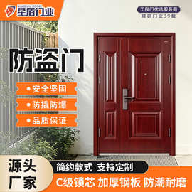 防盗门家用入户门工程门房间室内门单门进户门大门钢质平开防盗门