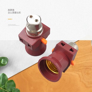 Lamp socket with switch screw old bayonet high-power multi-use suspension ceramic lamp converter integrated