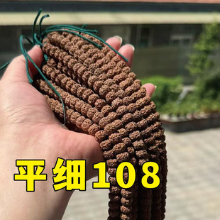 ƽ��С�������� 108 �w�L���S��ֱ�N�����ִ�