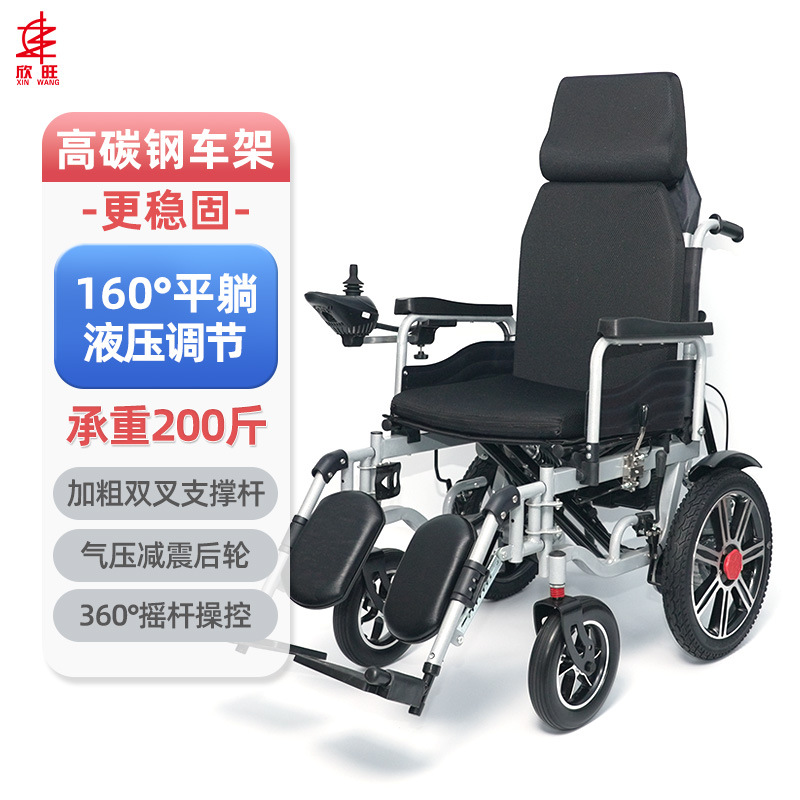 Silla de Ruedas Eléctrica Reclinable de 16 Pulgadas con Amortiguación en las Cuatro Ruedas