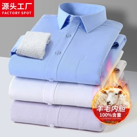 男式西服套装;男式衬衫;男式西裤