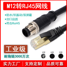 ȫоRJ45�D8pin�W�����I���C��̫�W�B�Ӿ���