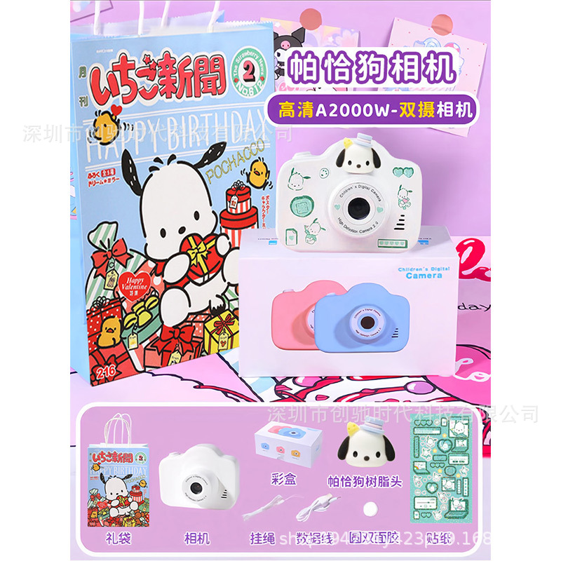 A3 children's digital small camera student cartoon 4000W HD 2.0 inch mini camera small SLR gift