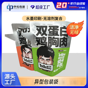 ���δ����l��߅��ʳƷ����X�����ͺϰ��b�����r�u����ɶ���