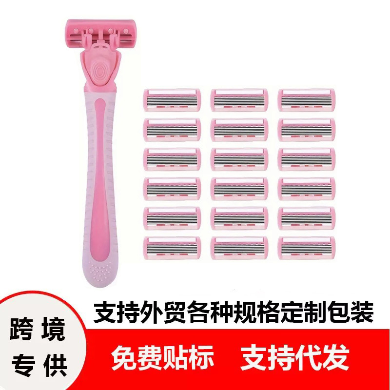 Manual Shaver Women's Shaver Armpit Hair Leg Hair Whole Body Shaving Blade Pubic Hair Scraper Set Wholesale