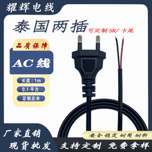 �S�����aAC��̩���ɲ��B�Ӿ�2о���^��1m���~о0.1ƽ���Ɏ���β