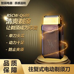 革の鏡付き充電髭剃り大馬力髭剃り韓国語ギフトボックスセット