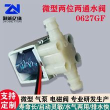 �S�ҬF؛΢��늴��y��λ��ͨˮ�y��������_�̙C����ˮ�y�ˮ�C�y