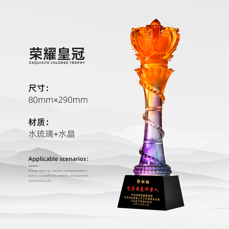 Reunión anual de trofeos de vidrio de agua personalizados Premios contribuciones sobresalientes del personal creativo Medalla de cristal de cinco puntas personalizada