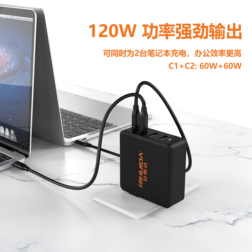 Monthly Sales of 1500+ Tablet Mobile Phone Computer 120W Gallium Nitride Fast Charging Gan Charging Head 2C2A Charger USB Port