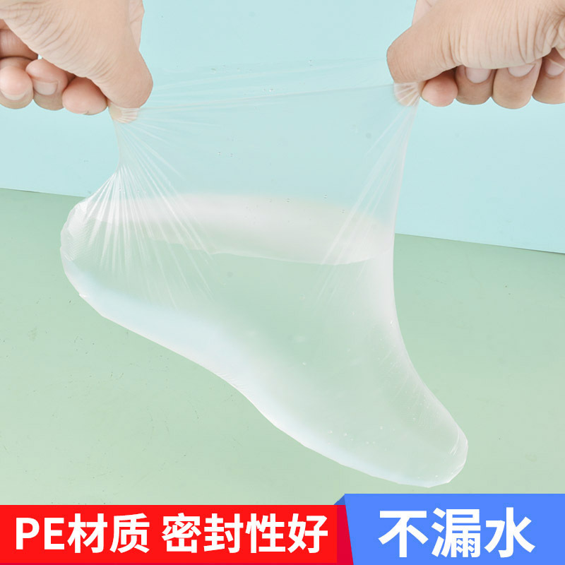 足膜カバー使い捨て手膜延長袋乾燥防止足膜カバー防水靴カバープラスチック足膜カバー|undefined