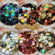 美甲亮片美拉德彩色星星六边形爆闪粉薄片幻彩镭射星芒指甲装饰品