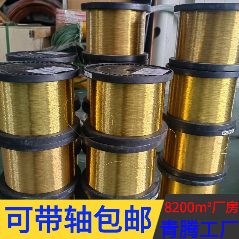 H62黄铜丝线手工黄铜扁线2mm3mm半硬h68黄铜线退火c2680光亮黄铜