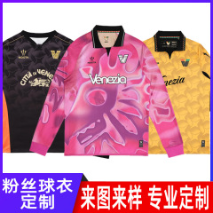 跨境外贸来图定制长袖粉丝球衣世界杯足球运动服定制图案logo队名