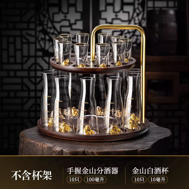 Copa de licor de lámina de oro conjunto de vidrio de cristal dos dos puntos jar Jinshan taza de bala porta taza doméstica mayorista