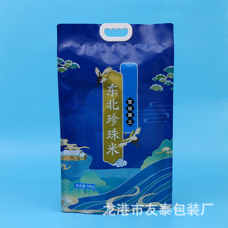 PE软包装大米袋打手提扣10kg装可已做真空免费设计彩印袋密封加厚