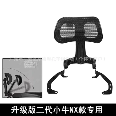 Mavericks Fxt Telescopic Backrest Electric Electric car rear backrest - second-generation-tf-mavericks-nx-exclusive-edition-black