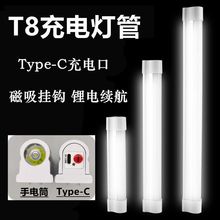 LED¶�I�����T8������늟���Ұ�I�������ͣ늎����Ͳ���F��