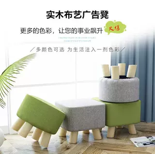 定制批发换鞋凳家用沙发凳礼品凳小凳子矮凳布艺凳动物凳实木小凳