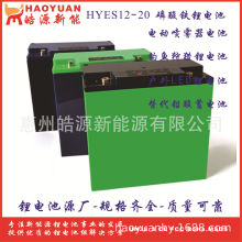 12V20Ah�����F�늳���~���C늳�����U����늳��ƿ�p����y