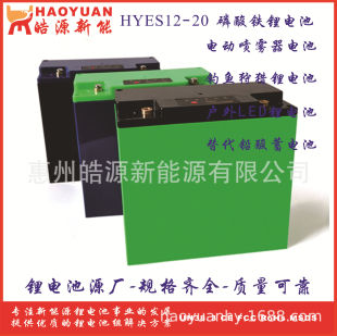 12V20Ah�����F�늳���~���C늳�����U����늳��ƿ�p����y