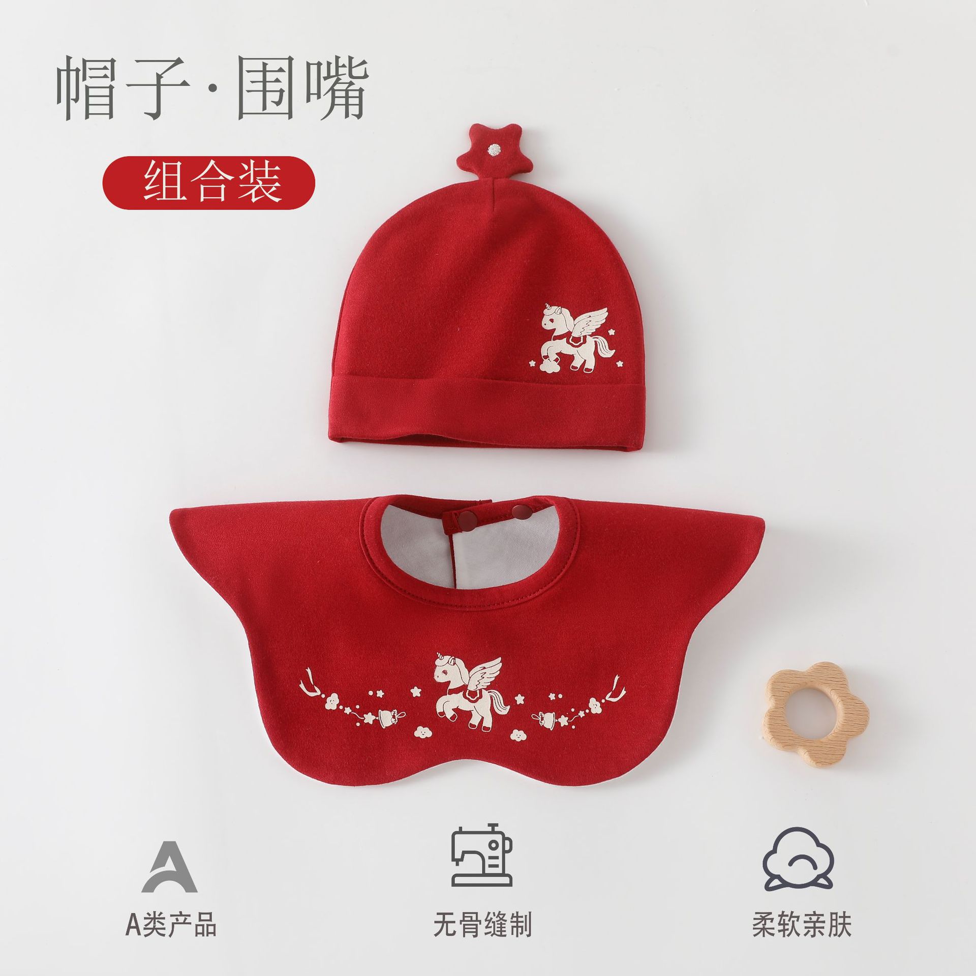 Four Seasons Red Saliva Towel with Printed Design, 360-Degree Rotatable Bib for Boys and Girls, Newborn Baby Waterproof Saliva Towel
