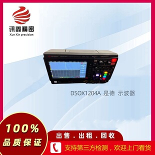Keysight�ǵ�DSOX1204Aʾ�����N�����UKeysight�ǵ�DSOX1204Aʾ��