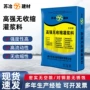 加固安装无收缩结构灌浆料