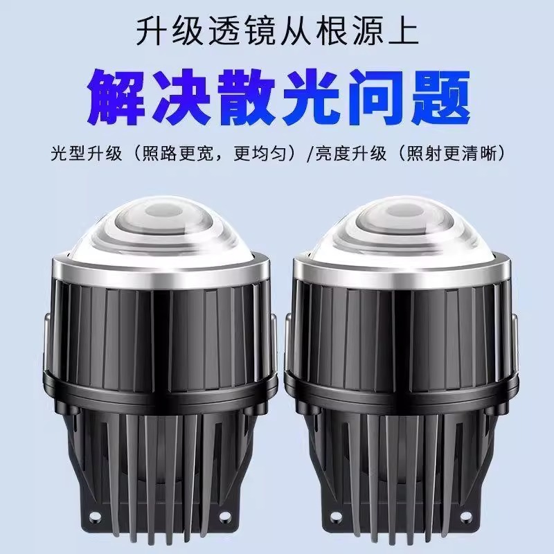 汽车射灯雾灯改装双光透镜激光大灯带切线货车24v灯越野外置通用|undefined