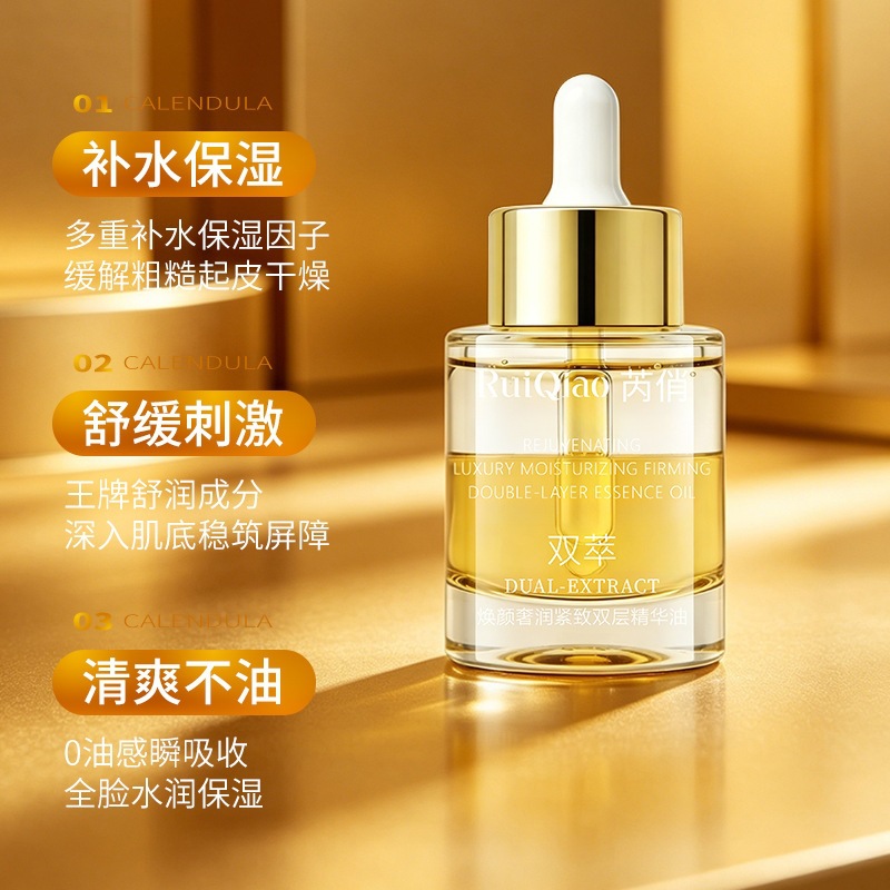 Aceite Esencial Facial de Doble Capa Reafirmante e Hidratante image 5