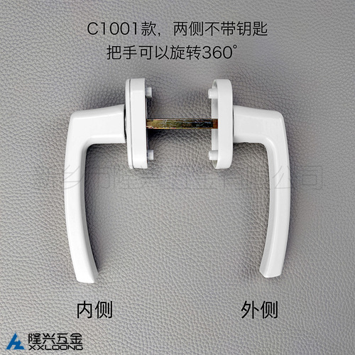 Body handle, plastic steel key lock, double-sided sliding handle, rotating knob handle, square steel insurance transmission