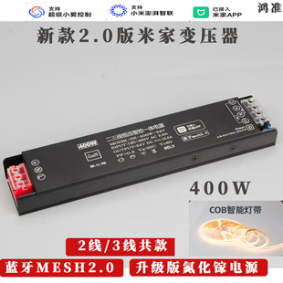 Access to Mijia Transformer Intelligent Power Supply High Power Security and Stability APP Control Xiaomi Ecological Linkage