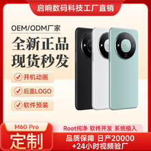 16ProMax全新未拆封工厂价安卓智能手机定制老人机高端原装手机