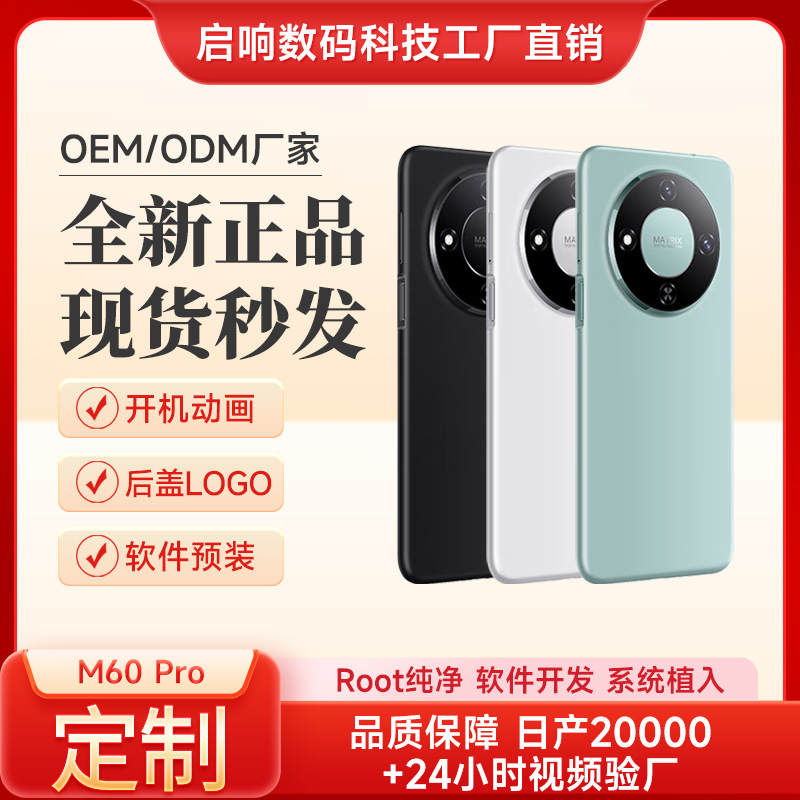 16ProMax全新未拆封工厂价安卓智能手机定制老人机高端原装手机