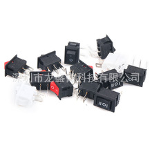 KCD11船型开关10X15mm两/三档2/3脚弯针小船形翘板电源按钮3A250V