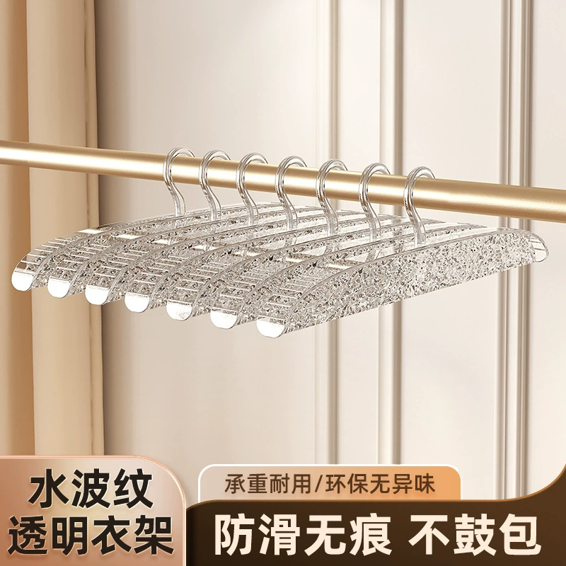 5 легких экстравагантных имитаций плеча дуги противоскользящий ПЭТ материал водяной рябь круглая обшивка вешалка для сушки одежды