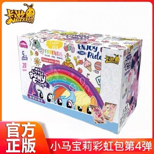[Genuine Card Tour] Polaroid Friendship Eternal Card Rainbow Pack Fourth Play Biqi Ziyue Yunbao Cartoon Animation
