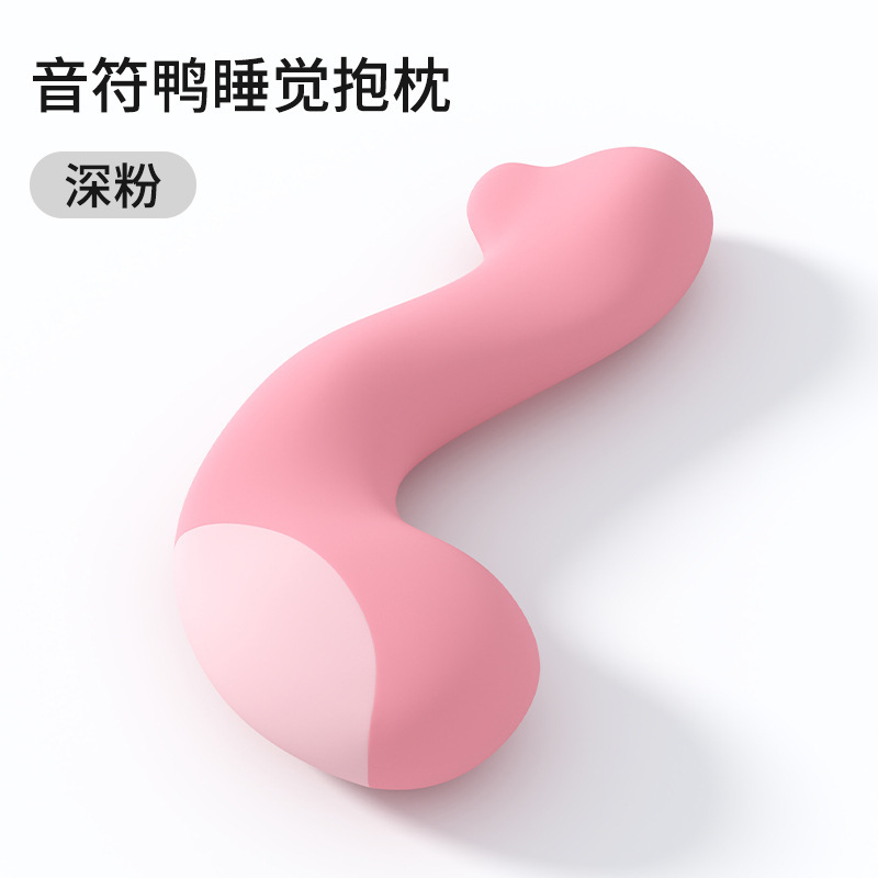 卡通鸭睡觉抱枕夹腿女生专用成人孕妇侧睡大人抱着睡眠长条可拆洗|undefined