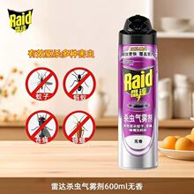 ���l���_���x���o���� 600ml*24 ƿ�p�ׇ��^����򌚢���x���Λρ