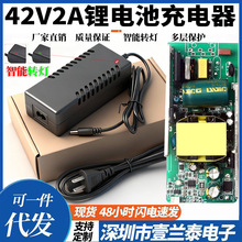 42V2A�늳س����늄�܇�����42V2Aƽ��܇42VŤŤ܇���ܳ����