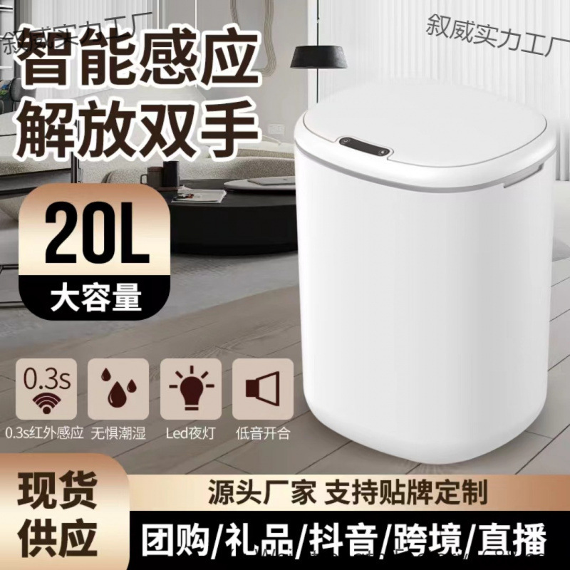 Smart Trash Can with a High-End Feel, Large Gap Trash Can, Fully Automatic Sensor Electric Lid Opening, Packing, and Bag Changing Waste Bin