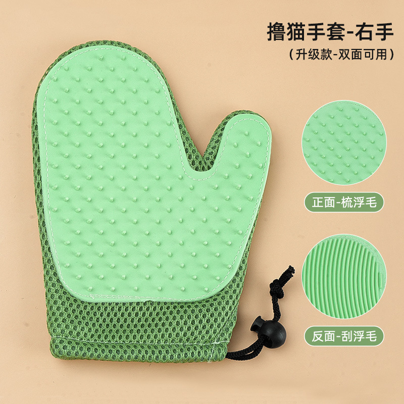 撸猫手套梳毛刷猫毛梳去浮毛清理器防抓专用宠物除毛刮毛狗梳毛刷|undefined
