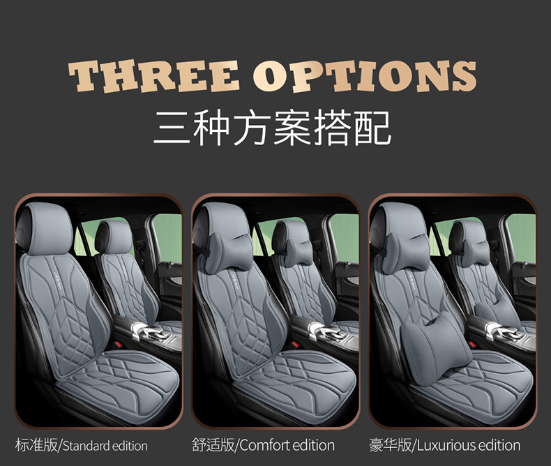 24 Years of Wholesale Car Seat Cushions, Business Nappa Leather Small Waist Split One-Piece Four-Season Multi-Piece Car Seat Cushions
