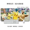 Pokémon 15