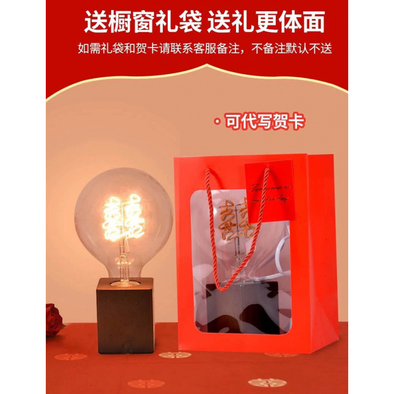 囍灯结婚长明灯一对台灯婚房床头灯新娘陪嫁新婚红色双喜字灯|undefined