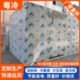 工程生鲜市场定制冷藏库