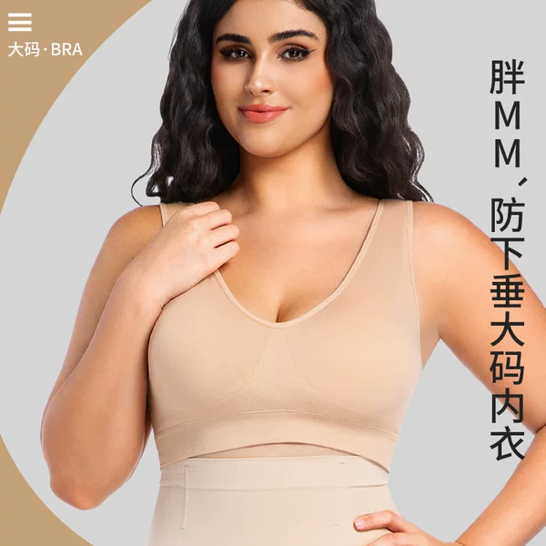 European and American Hot-Selling Cross-Border Plus Size Sports Bra Without Rims Sports Running Fitness Body Shaping Push-Up Beautiful Back Bra