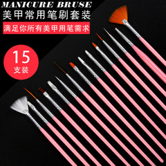 15-Piece Colorful Nail Art Set with Pull-String Carving Pen, Diamond Point Nail Art Pen, and Nail Art Brushes Tool